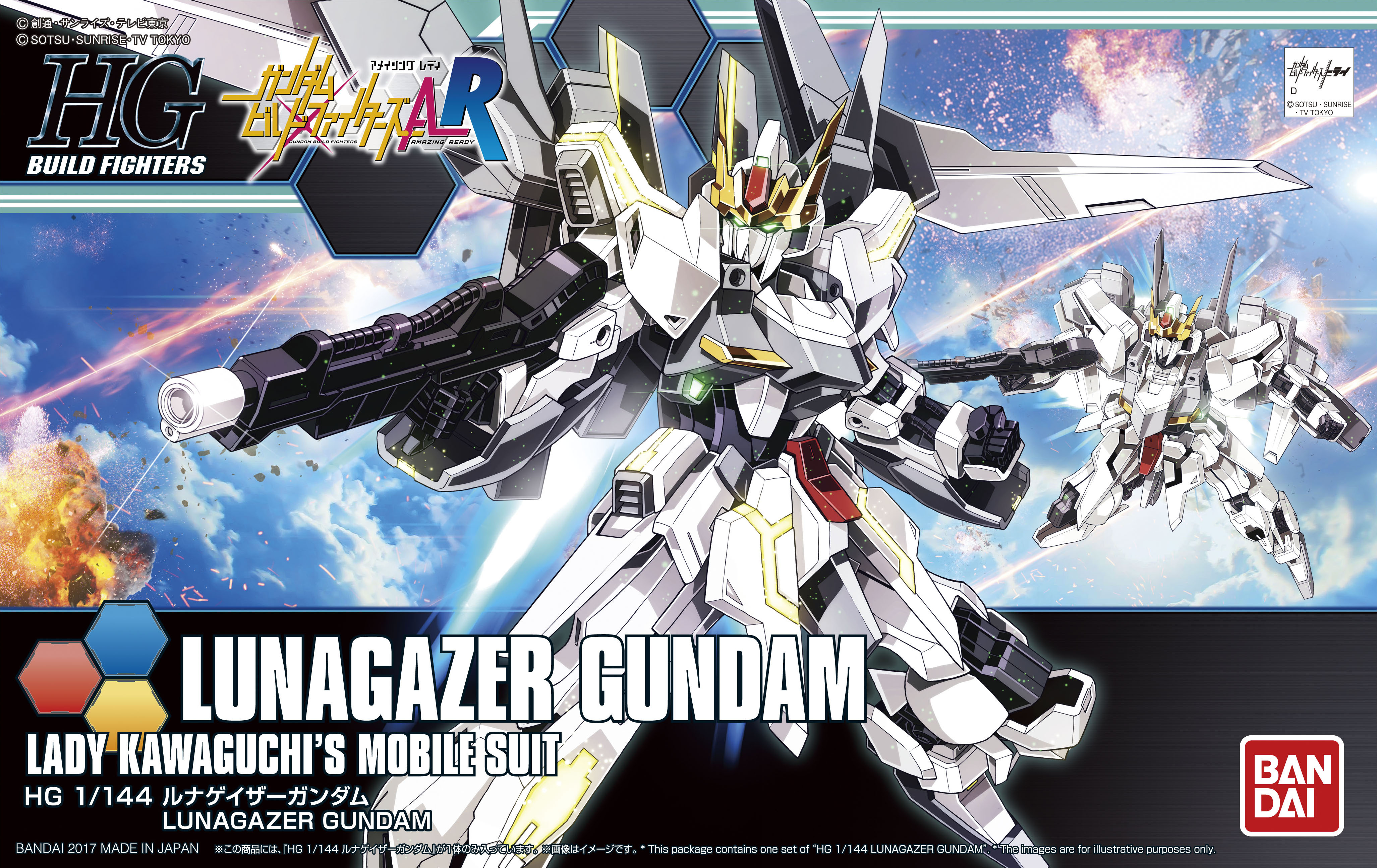 GSX-40100 Lunagazer Gundam