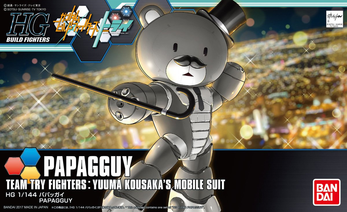 KUMA-PP Papagguy