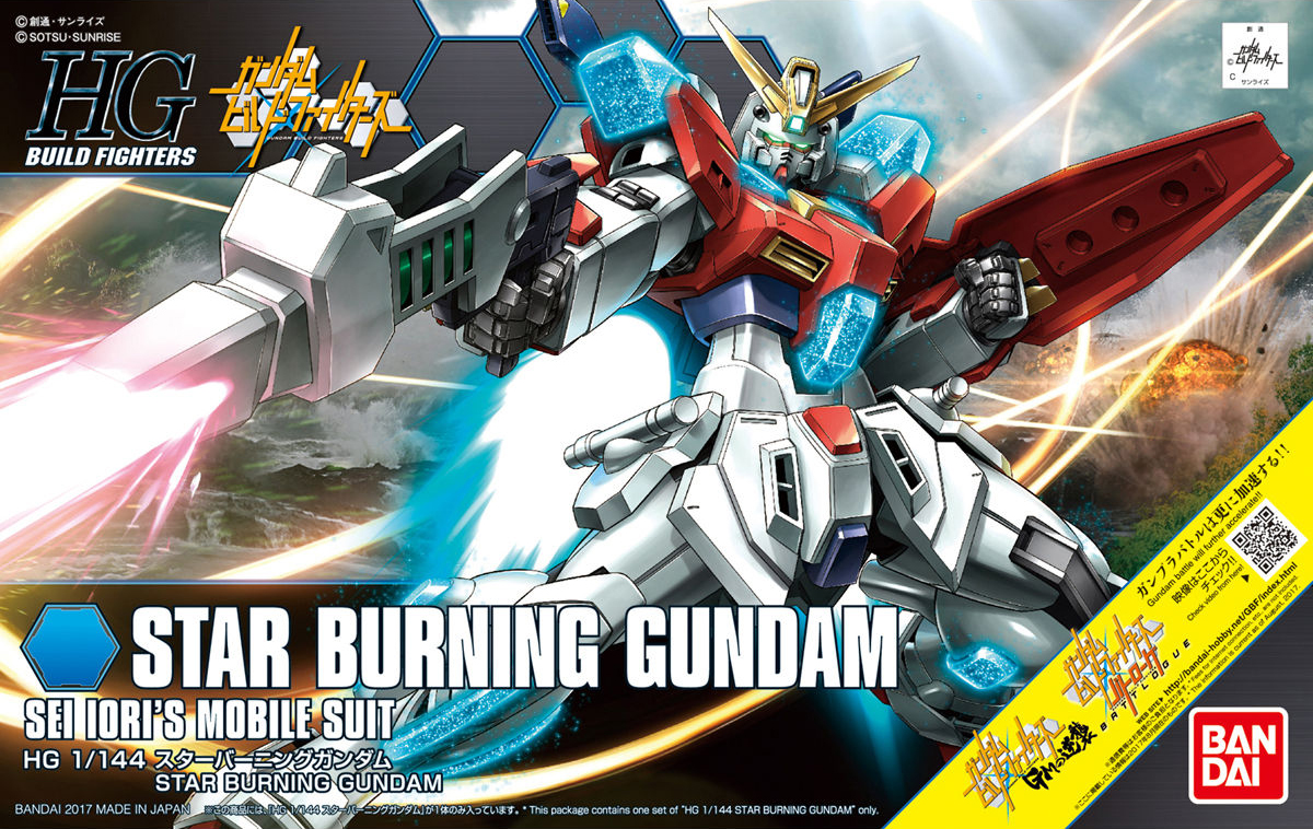 SB-011 Star Burning Gundam
