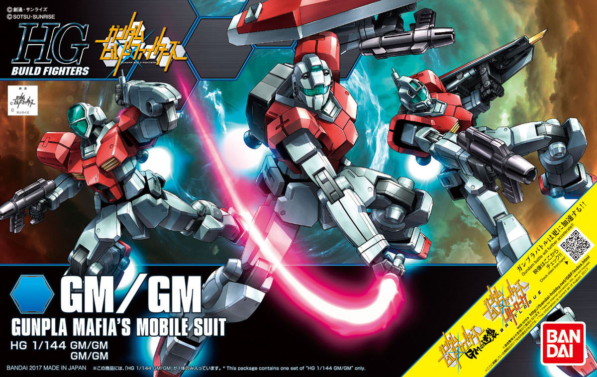 RGMGM-79 GM/GM