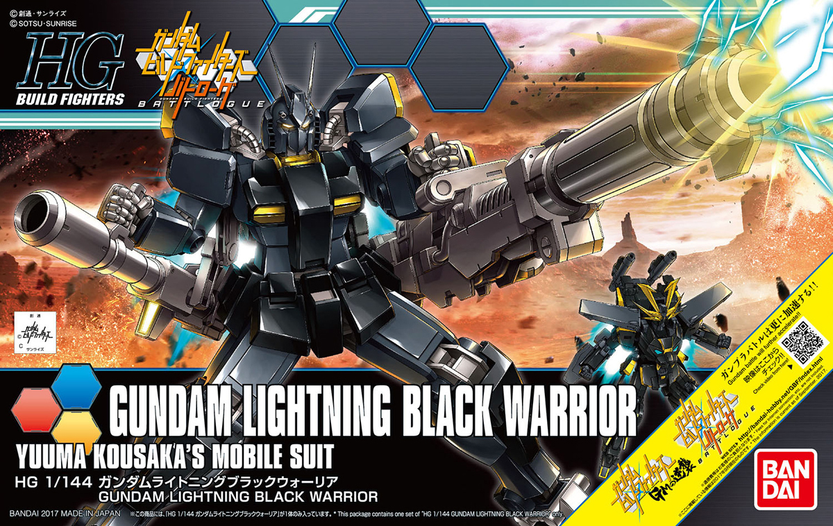PF-73-3BL Gundam Lightning Black Warrior