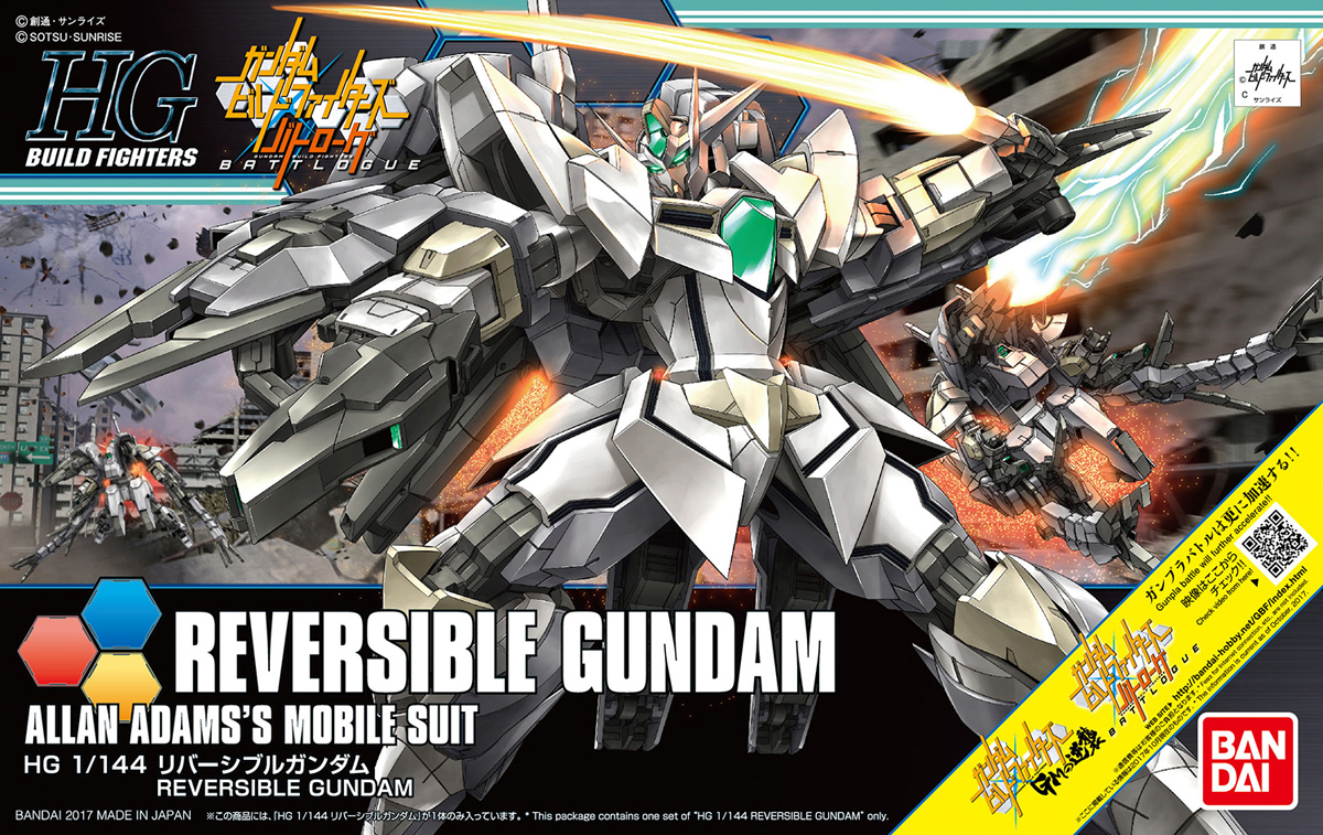 CB-9696G/C/T Reversible Gundam