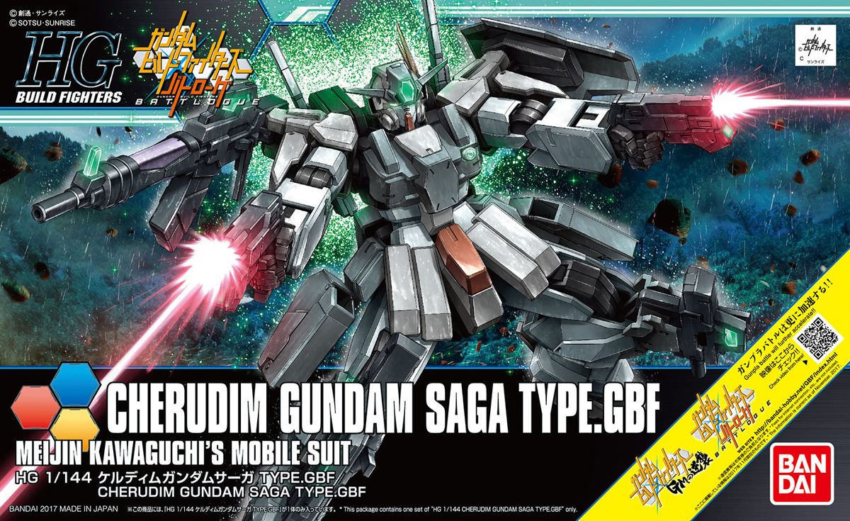 GN-006/SA Cherudim Gundam SAGA Type.GBF