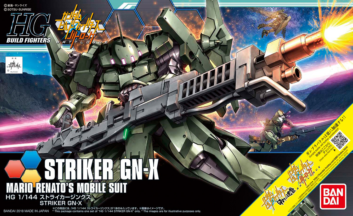 GNX-611T/G Striker GN-X