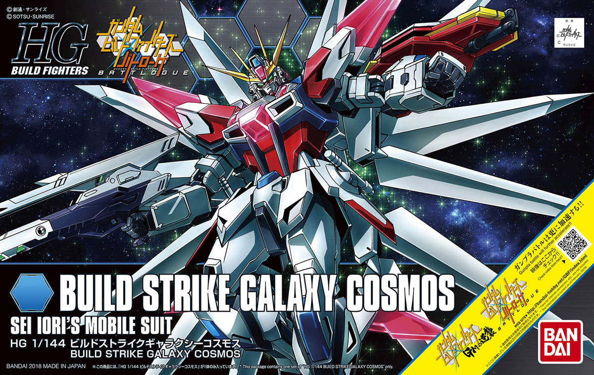 GAT-X105B/GC Build Strike Galaxy Cosmos