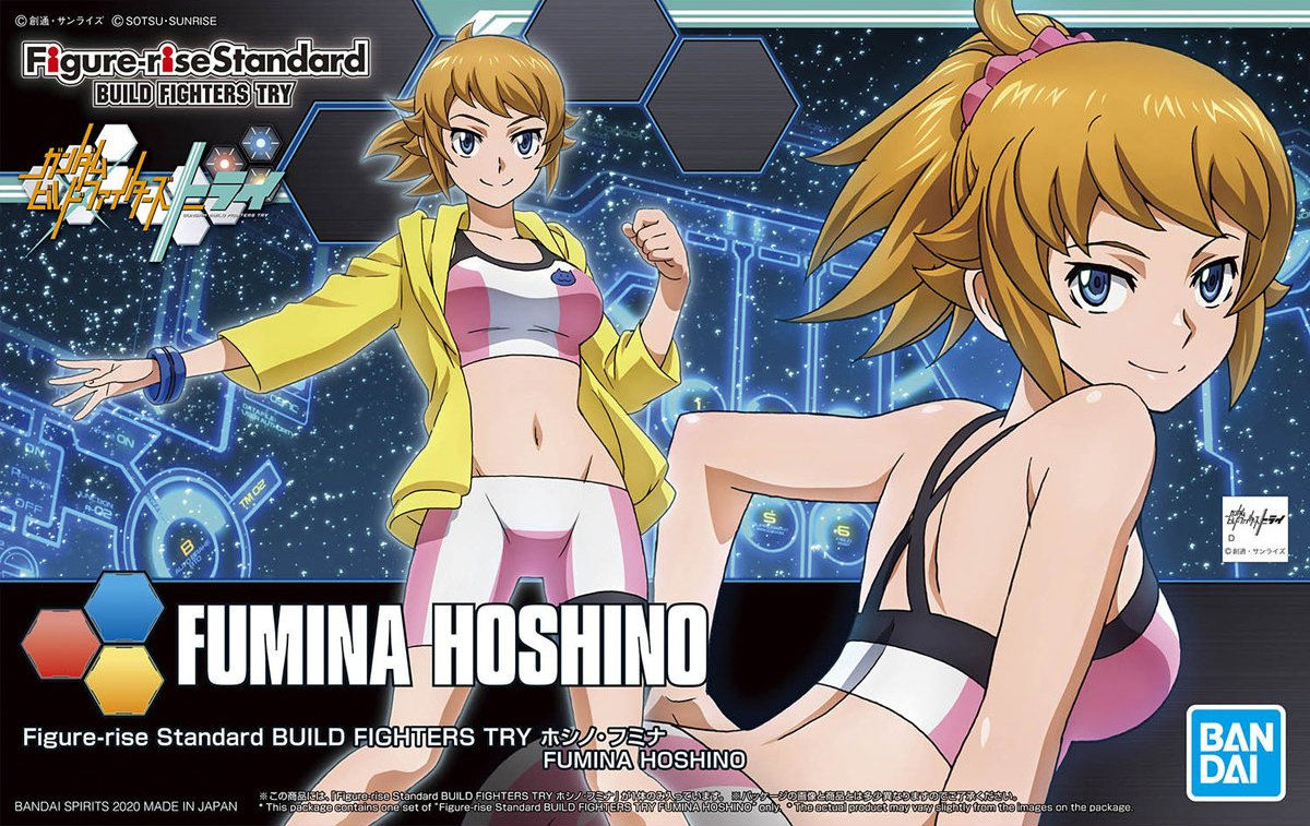 Fumina Hoshino