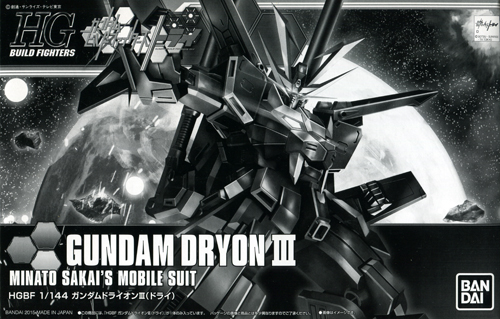 煌黒機動 Gundam Dryon III