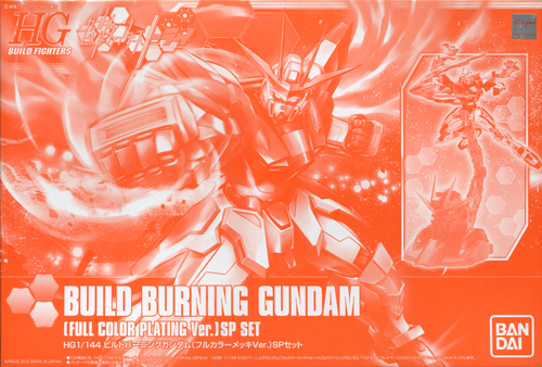 BG-011B Build Burning Gundam (Full Color Plating Ver. SP Set)