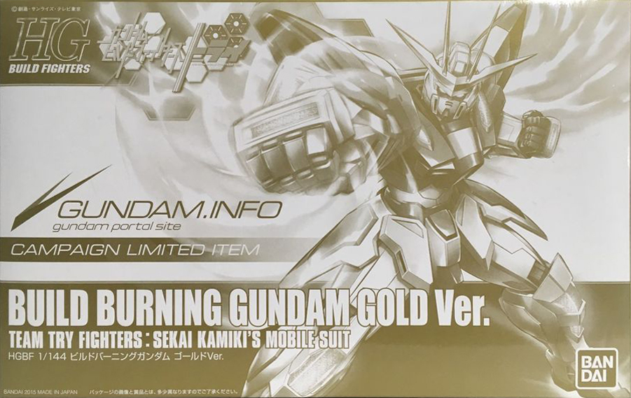BG-011B Build Burning Gundam Gold Ver.