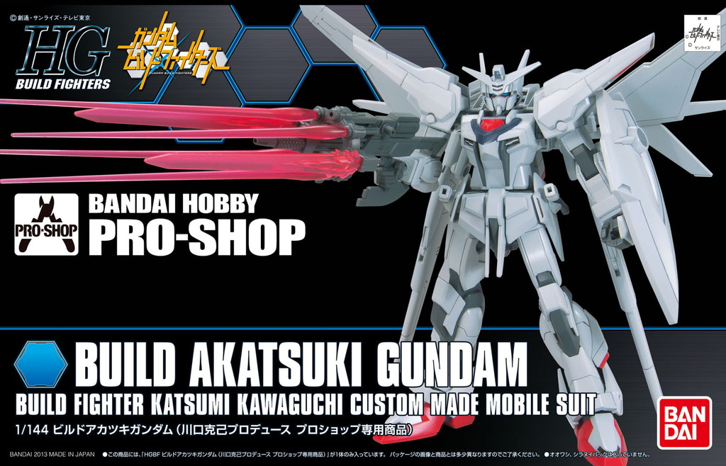 Build Akatsuki Gundam