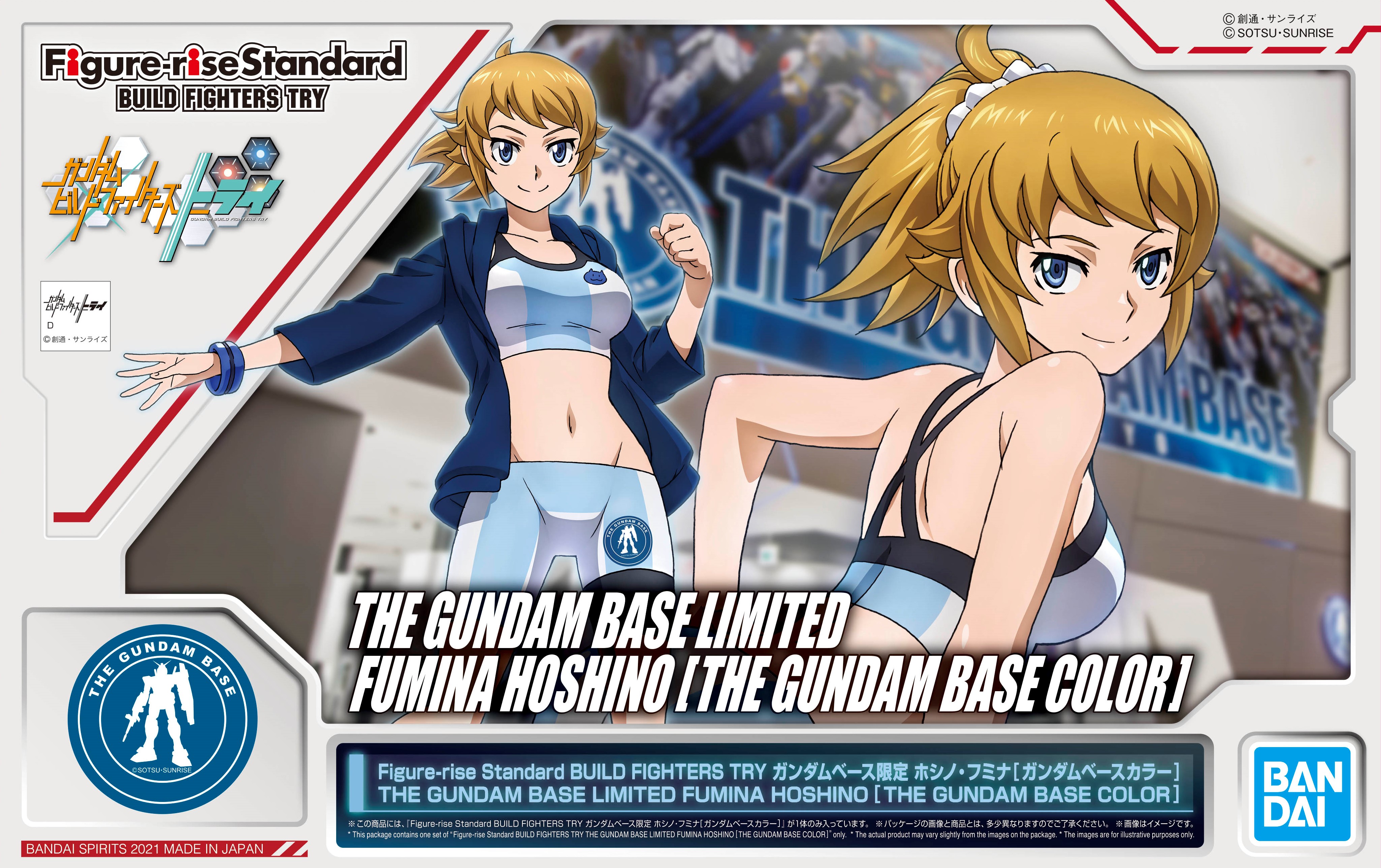 Fumina Hoshino [The Gundam Base Color]