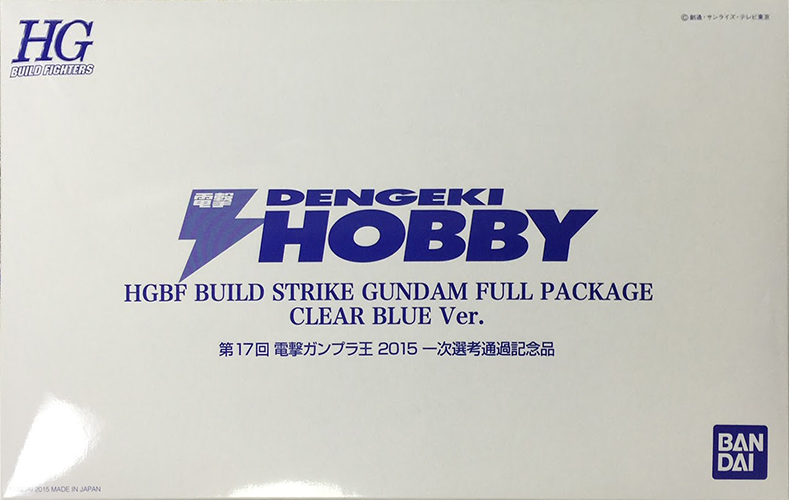 GAT-X105B/FP Build Strike Gundam Full Package Clear Blue Ver.