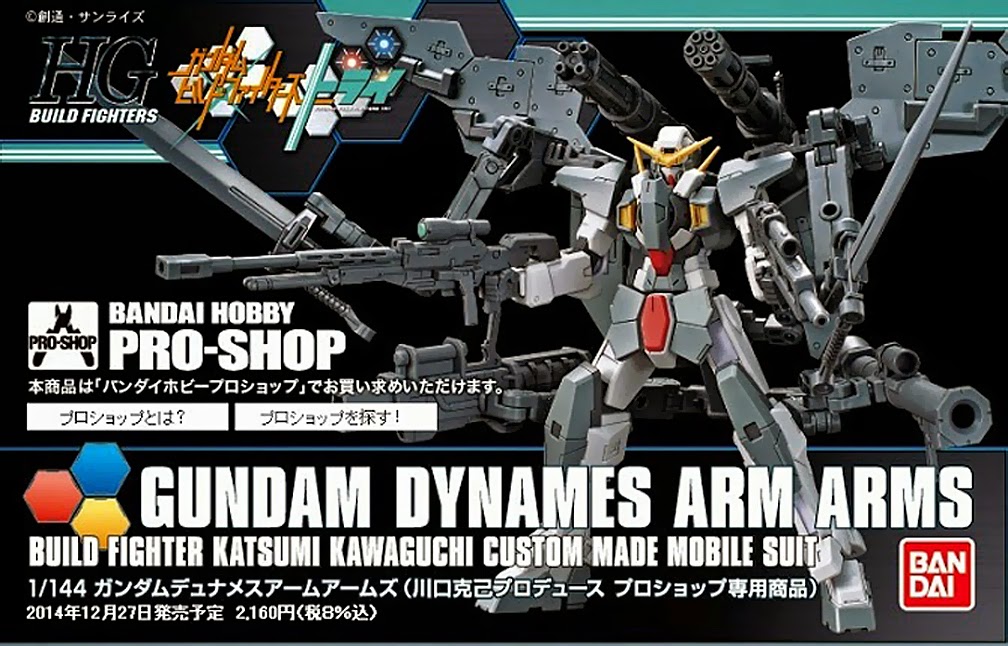 Gundam Dynames Arm Arms