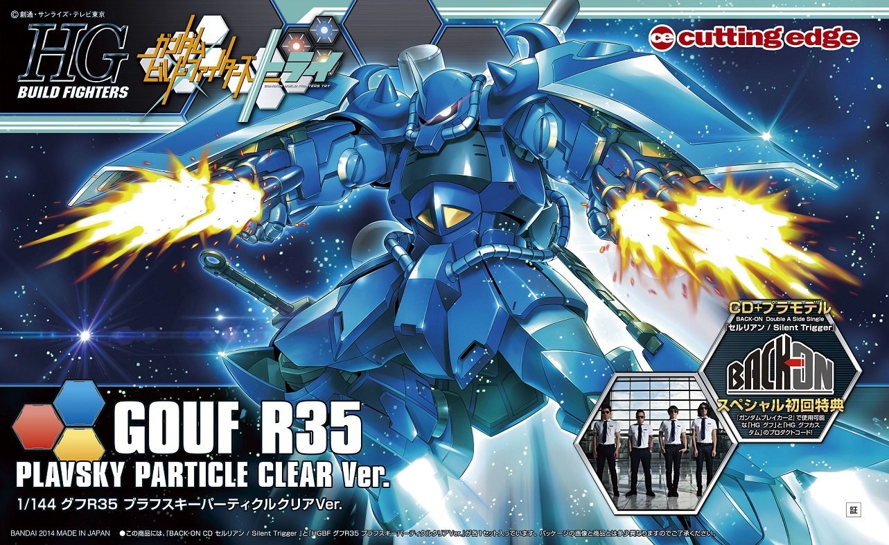 MS-07R-35 Gouf R35 Plavsky Particle Clear Ver.