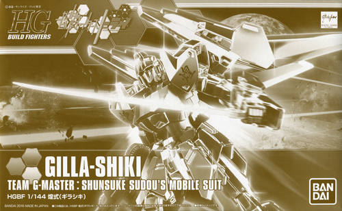 MSN-001G Gilla-Shiki