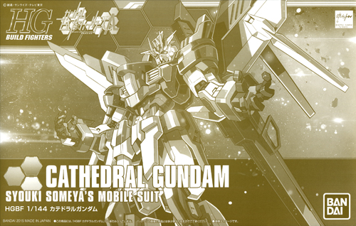 NK-13 Cathedral Gundam