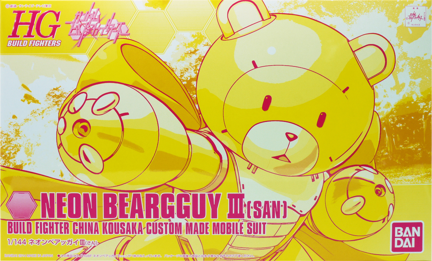 Neon Beargguy III