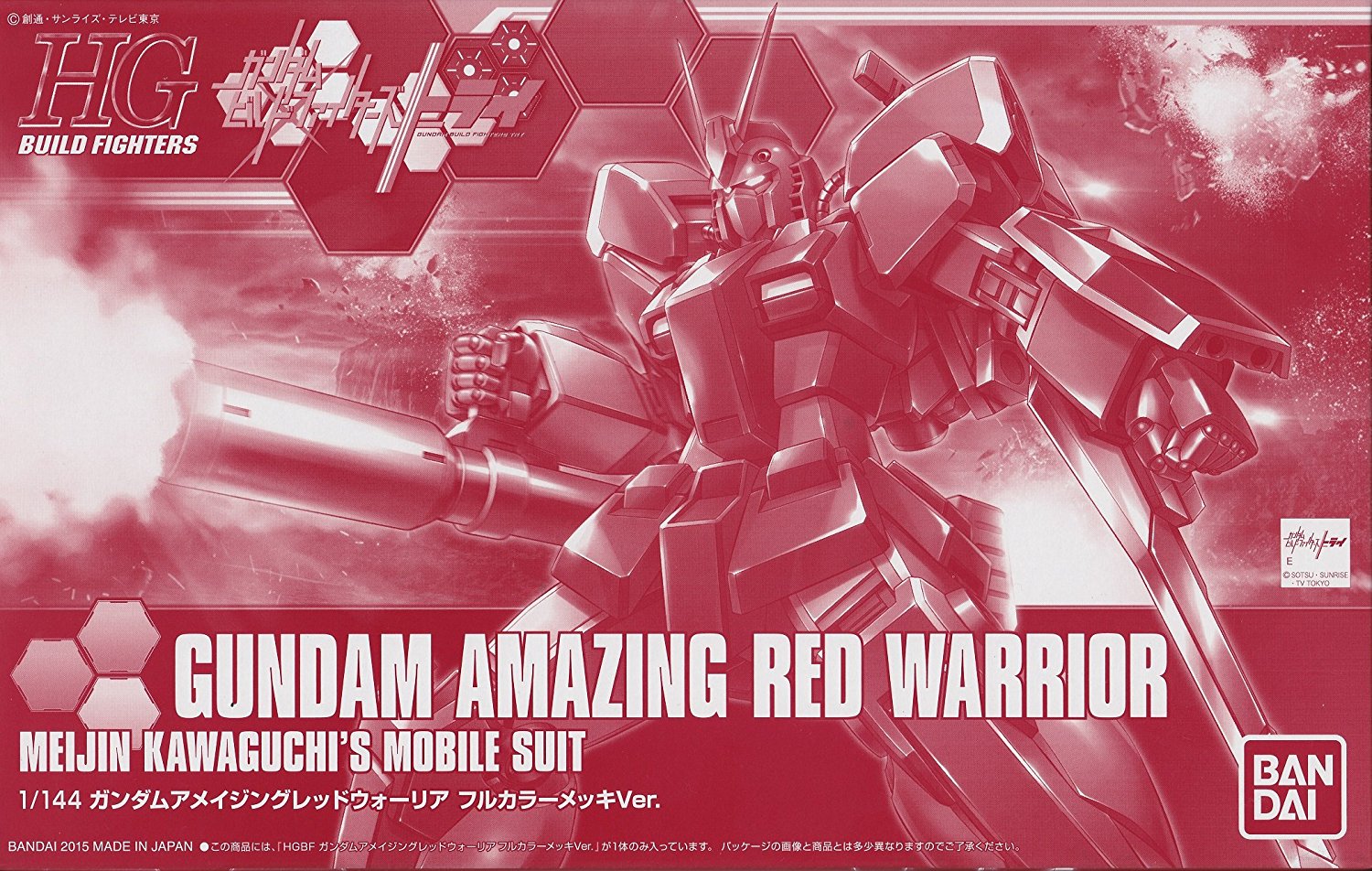 PF-78-3A Gundam Amazing Red Warrior Full Color Plated Ver.