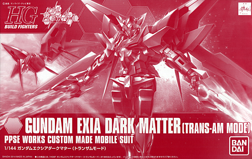 PPGN-001 Gundam Exia Dark Matter [Trans-Am Mode]
