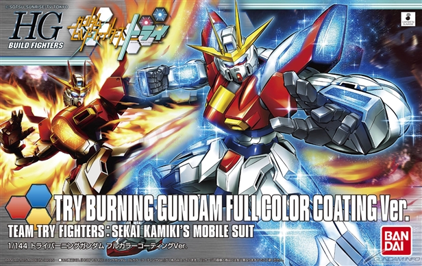 TBG-011B Try Burning Gundam Full Color Coating Ver.