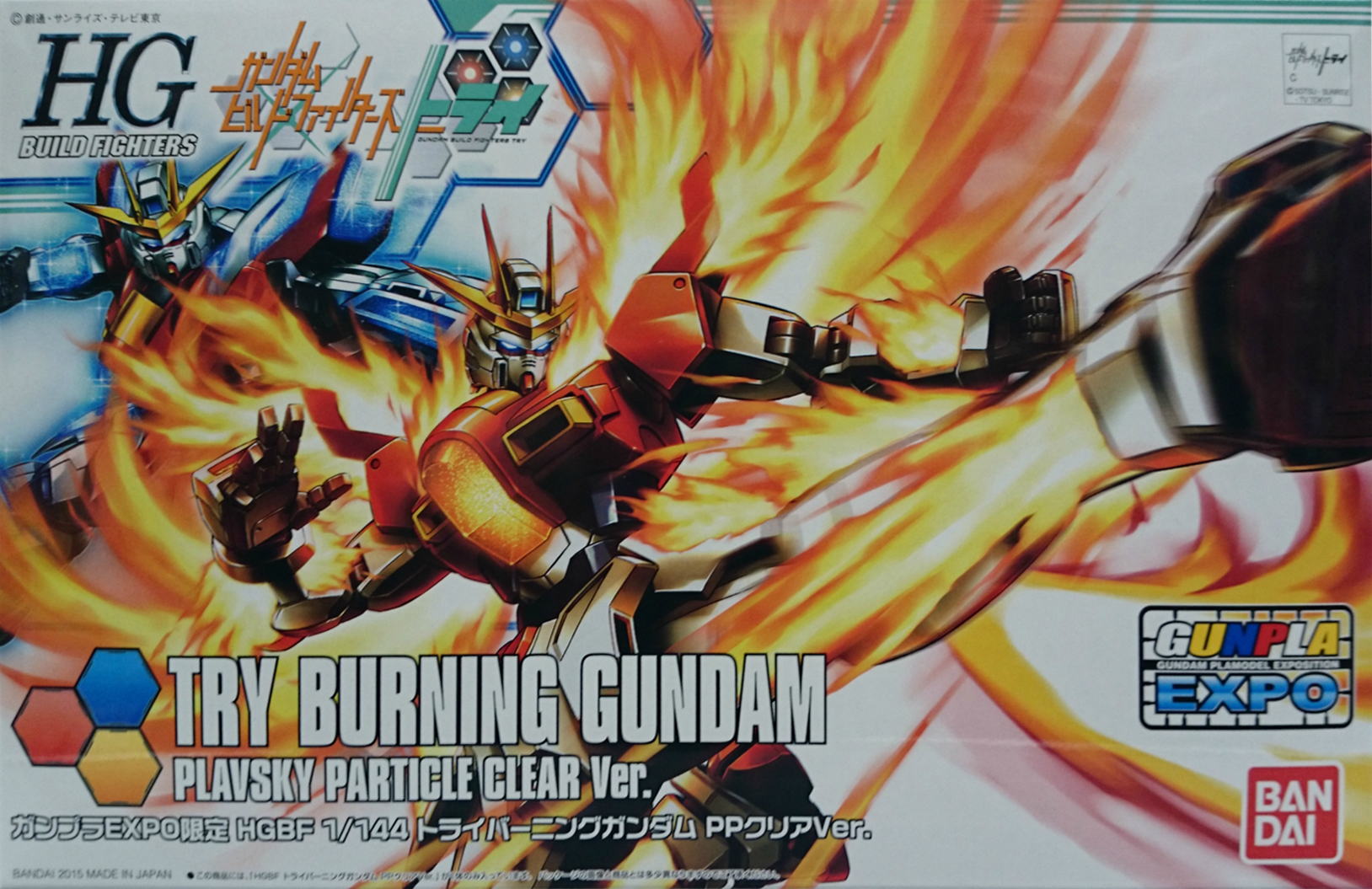TBG-011B Try Burning Gundam Plavsky Particle Clear Ver.