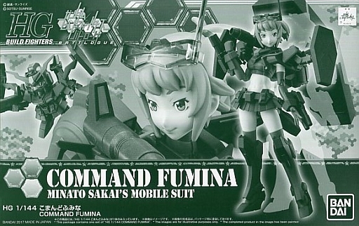 WF-02C Command Fumina