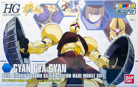 YMS-15SS Gyan Gya Gyan