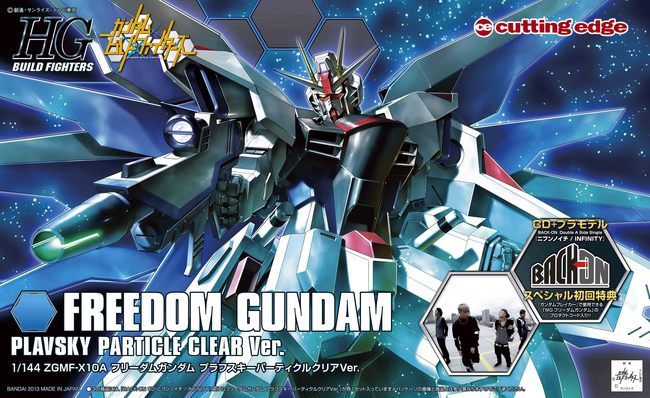 ZGMF-X10A Freedom Gundam Plavsky Particle Clear Ver.