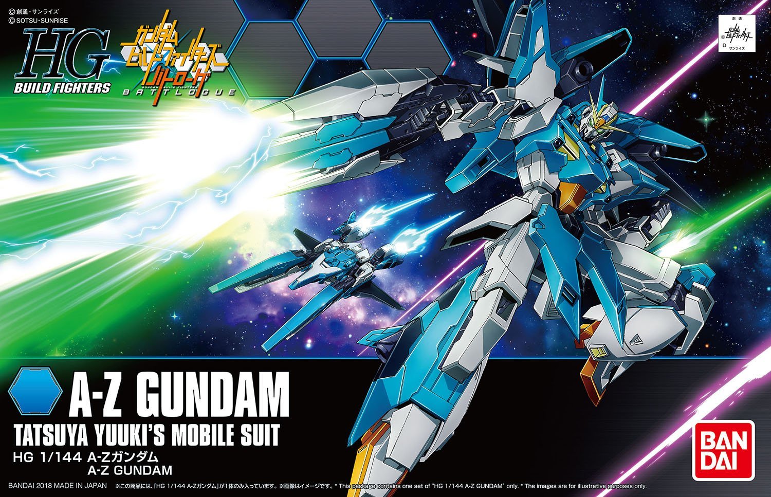 amazon.co.jp A-Z Gundam
