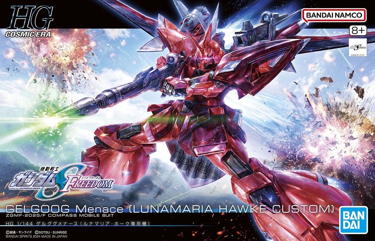 ZGMF-2025/F GELGOOG Menace (Lunamaria Hawke Custom)