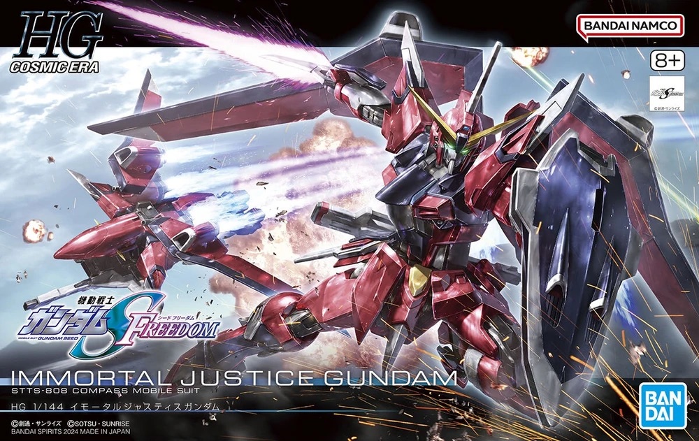 STTS-808 Immortal Justice Gundam
