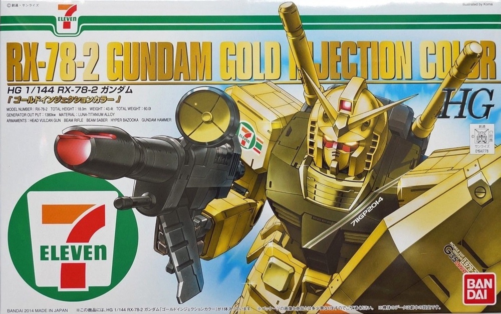 RX-78-2 Gundam Gold Injection Color 7-Eleven Color Ver.