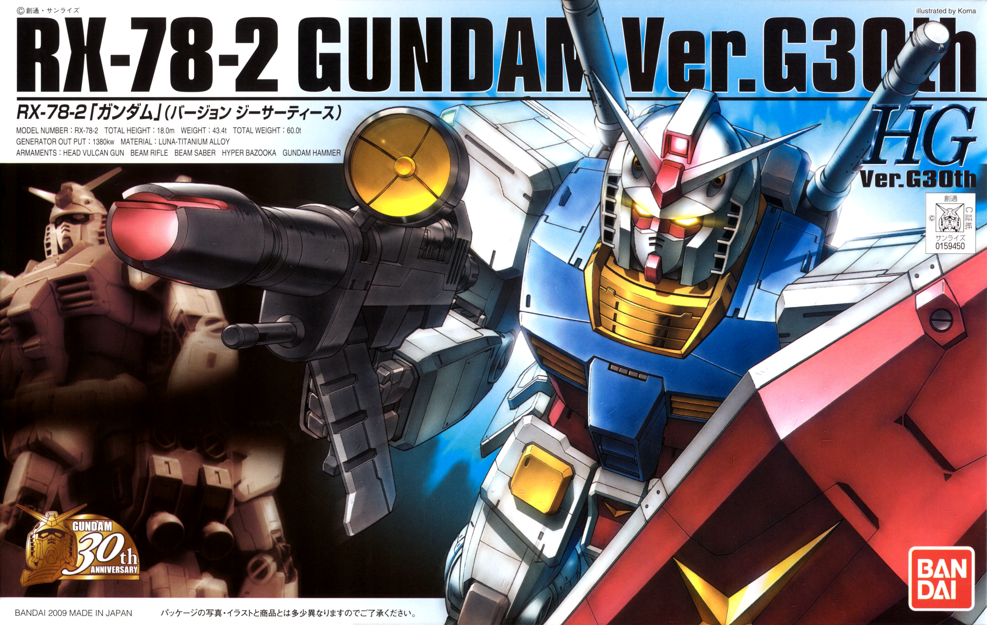 RX-78-2 Gundam Ver.G30th