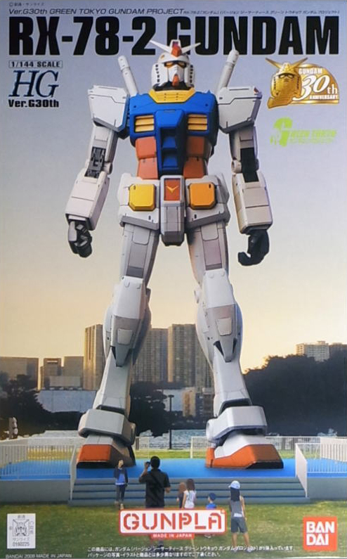 RX-78-2 Gundam Ver.G30th Green Tokyo Gundam Project