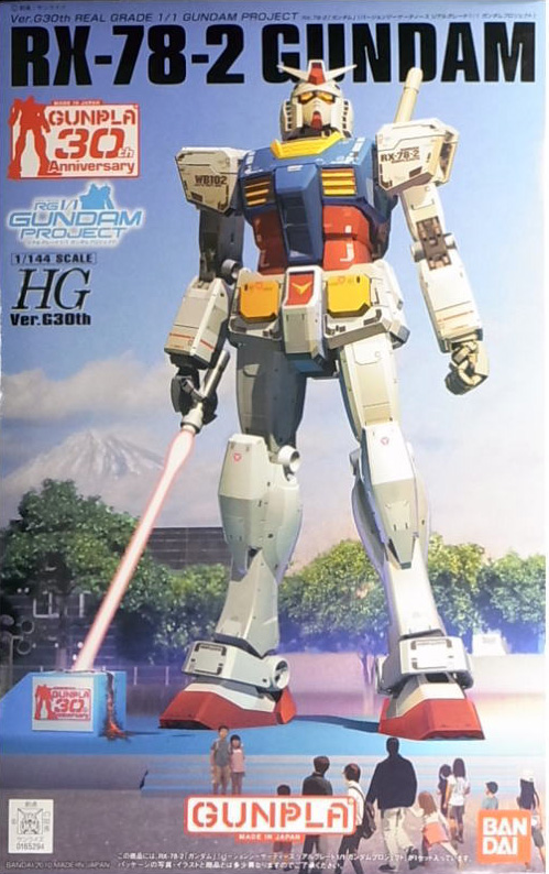 RX-78-2 Gundam Ver.G30th RG 1/1 Gundam Project