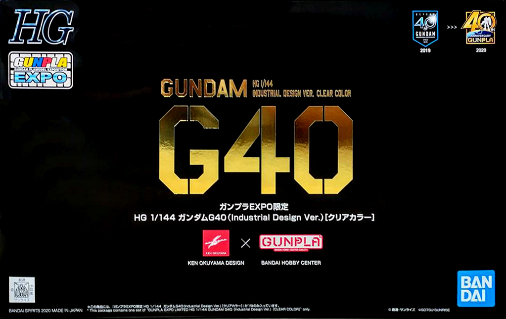 Gundam G40 (Industrial Design Ver.) [Clear Color]