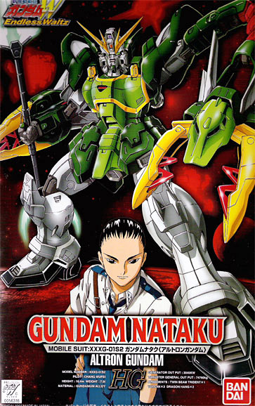 XXXG-01S2 Gundam Nataku