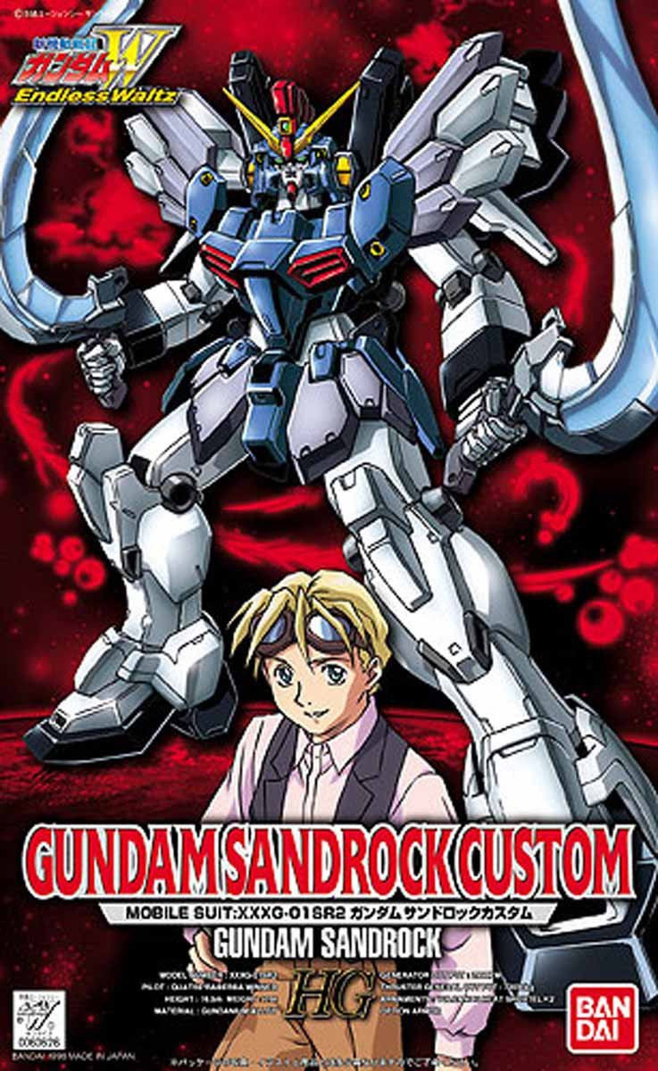 XXXG-1SR2 Gundam Sandrock Custom