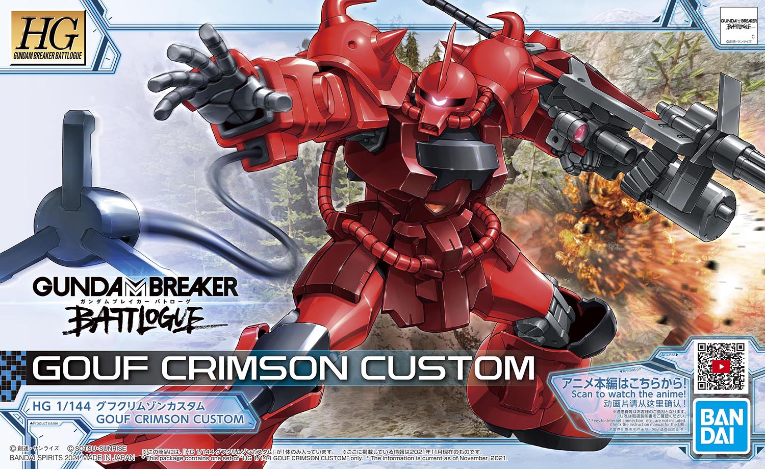 MS-07B-3S Gouf Crimson Custom