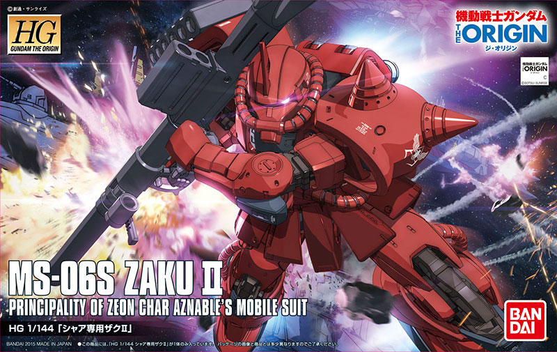 MS-06S Char's Zaku II