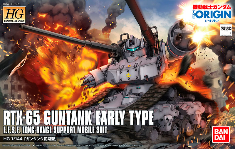 RTX-65 Guntank Early Type