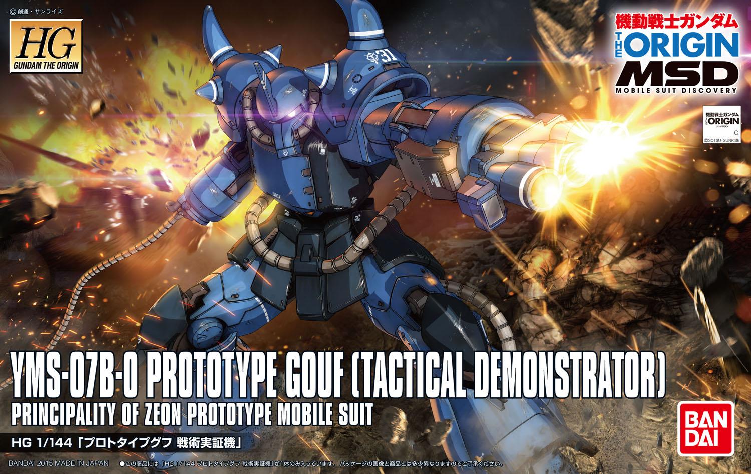 YMS-07B-0 Prototype Gouf (Tactical Demonstrator)