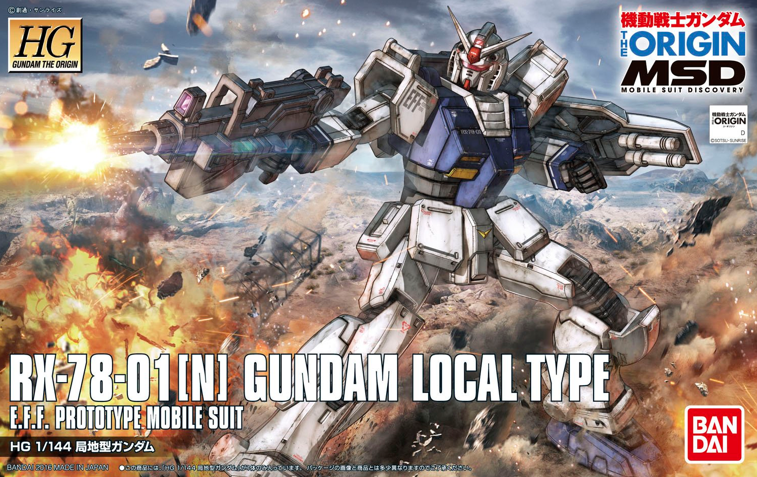 RX-78-01[N] Gundam Local Type