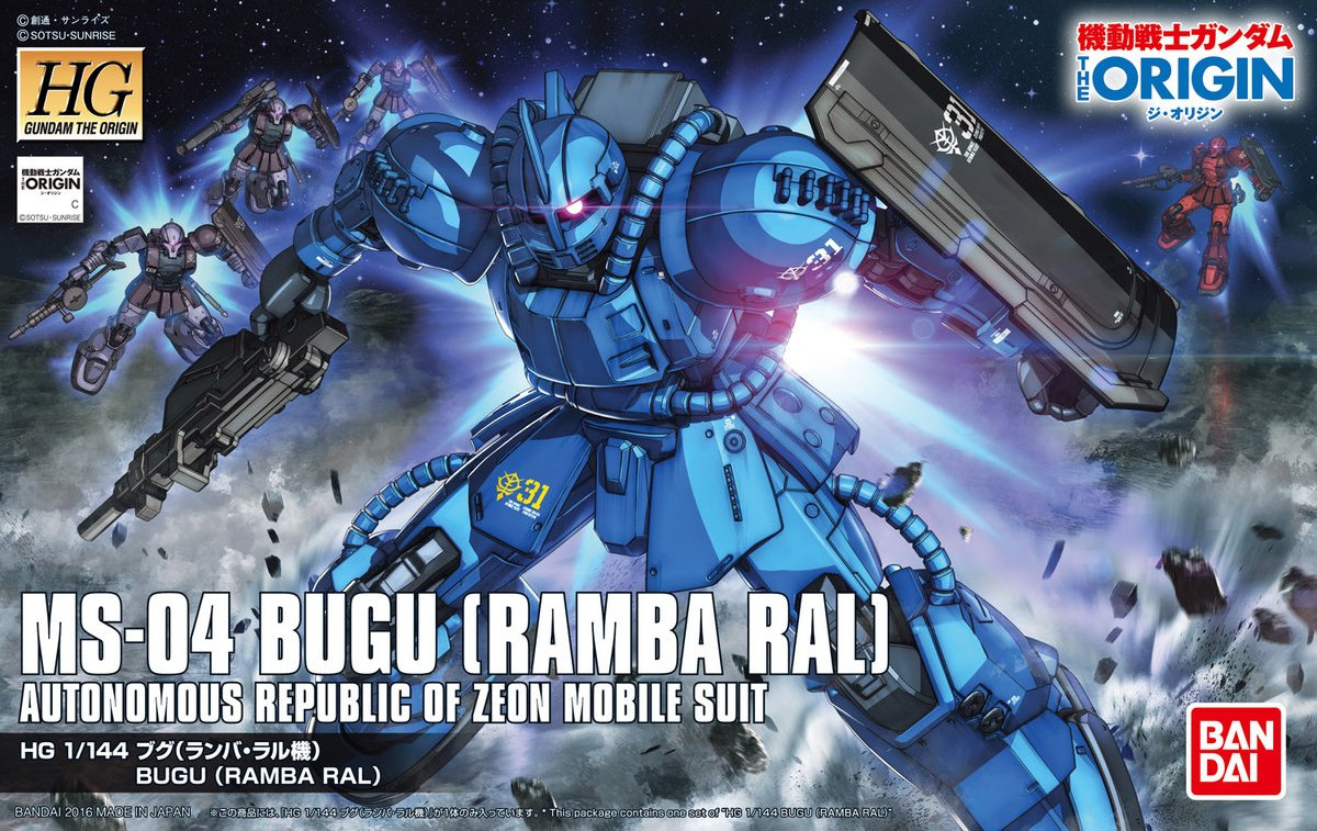 MS-04 Bugu (Ramba Ral)