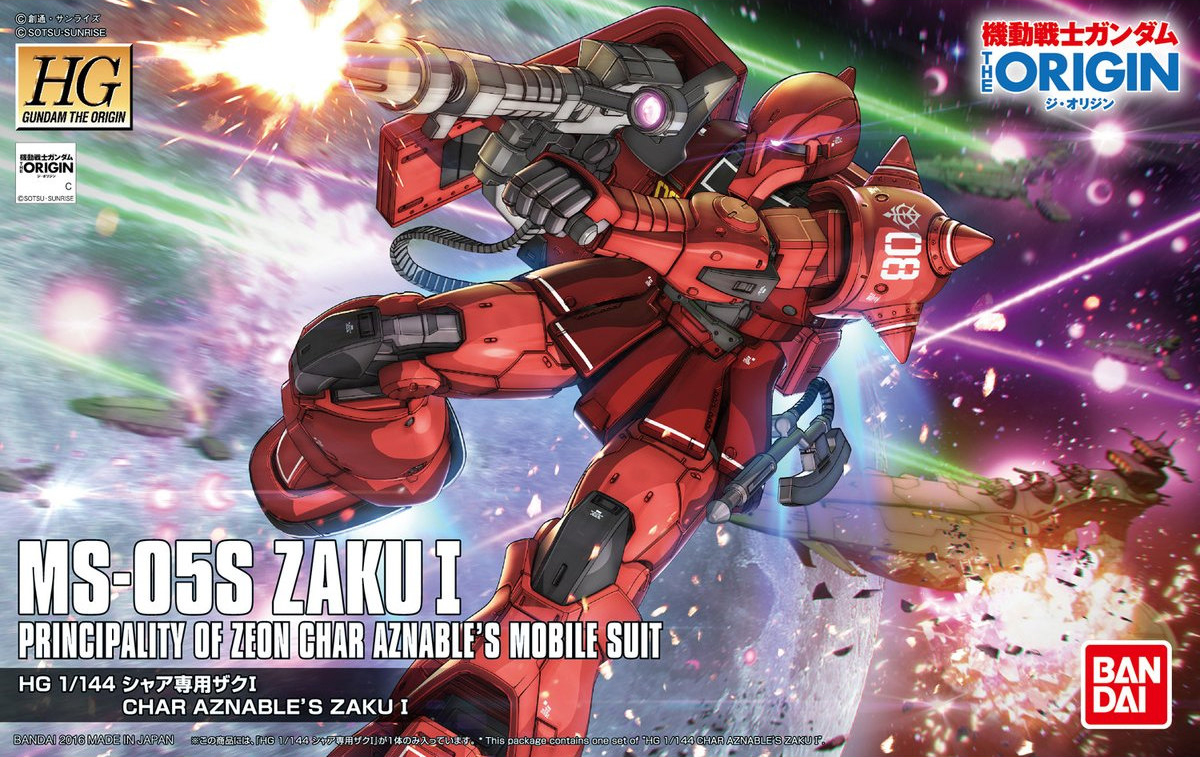 MS-05S Char Aznable's Zaku I