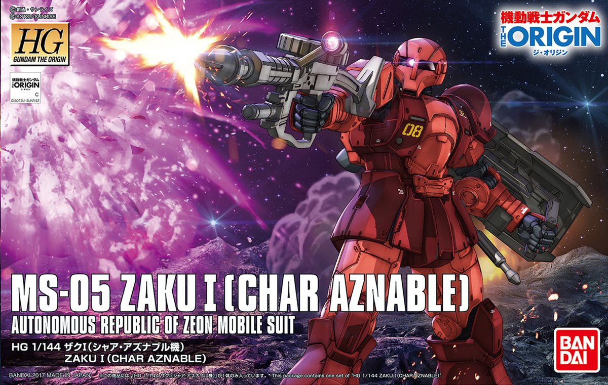 MS-05 Zaku I (Char Aznable)
