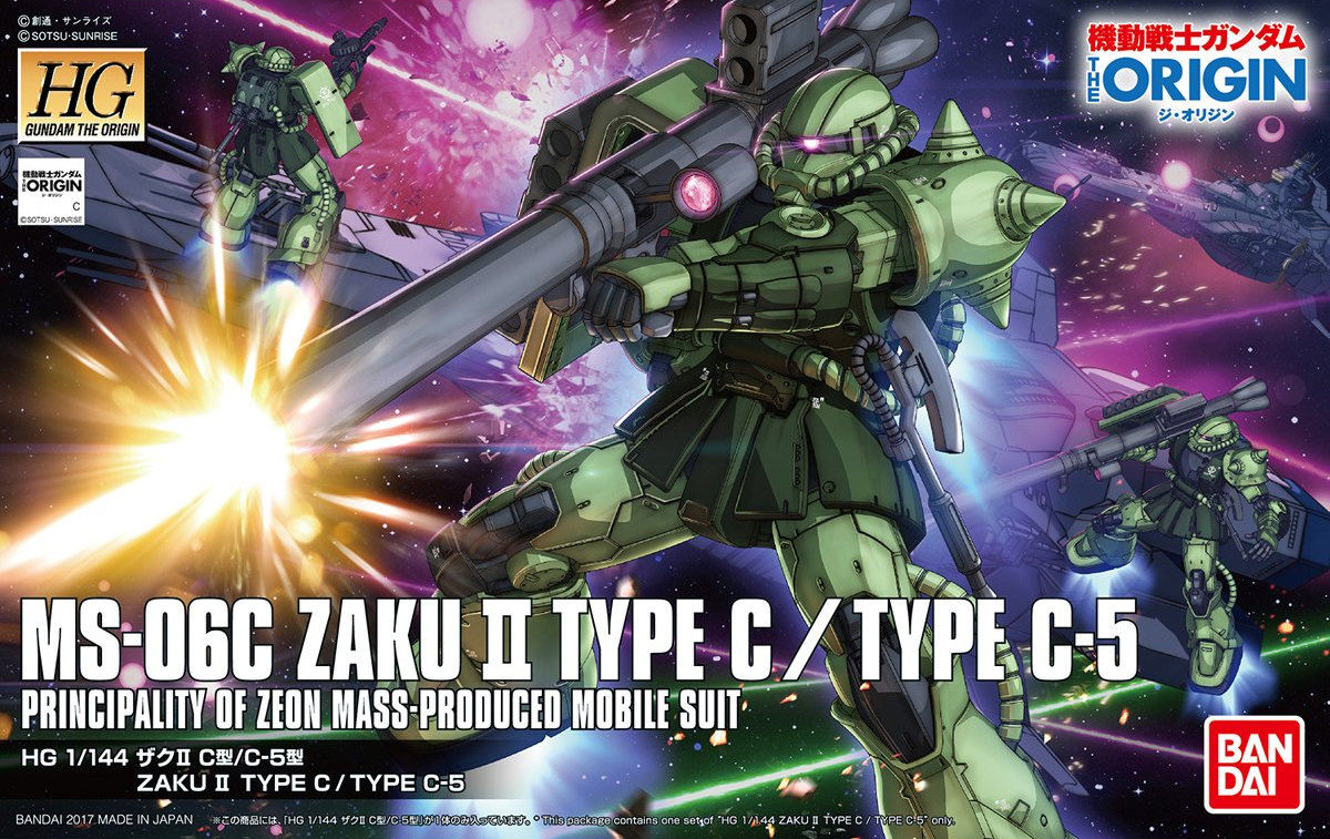 MS-06C Zaku II Type C/Type C-5