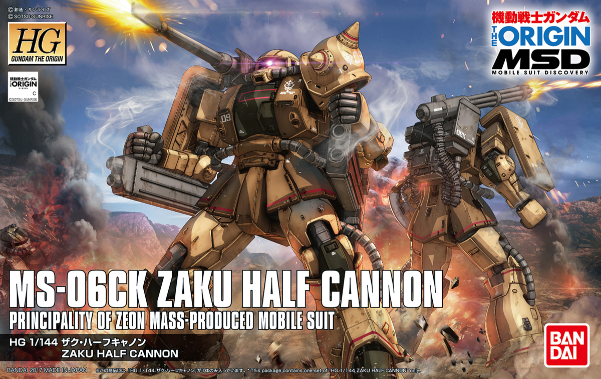 MS-06CK Zaku Half Cannon