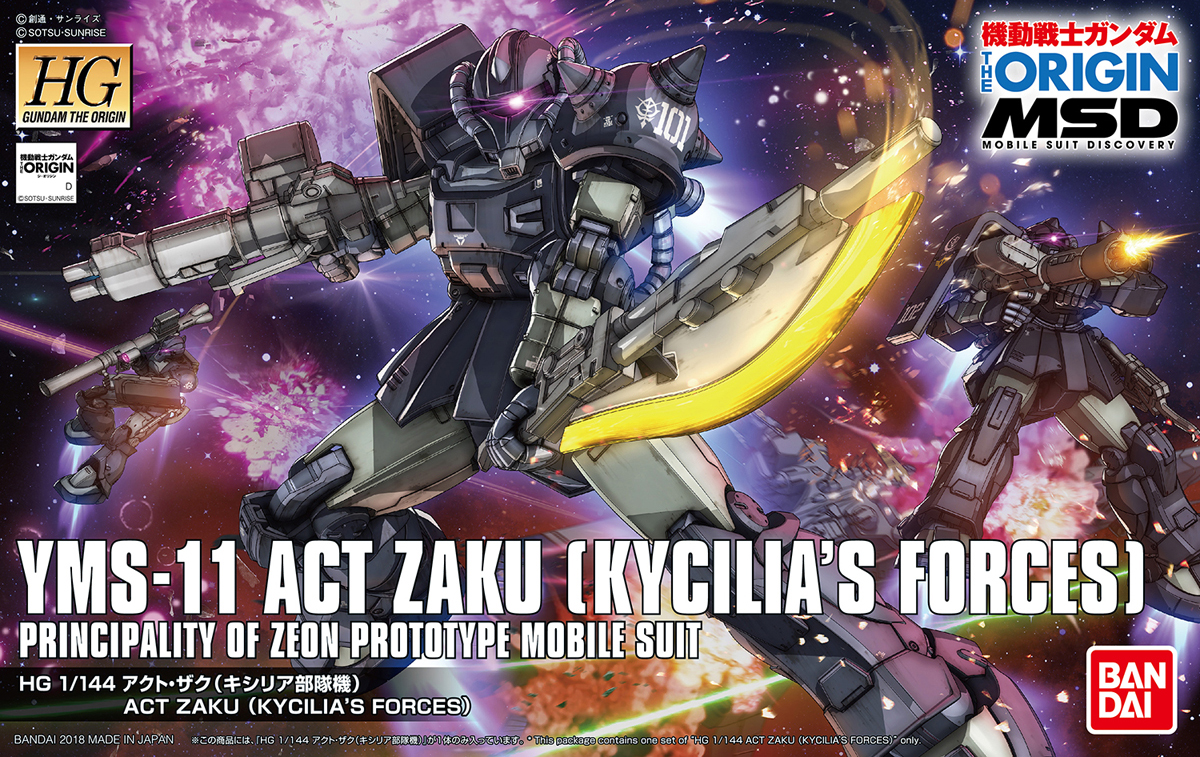 YMS-11 Act Zaku (Kycilia's Forces)