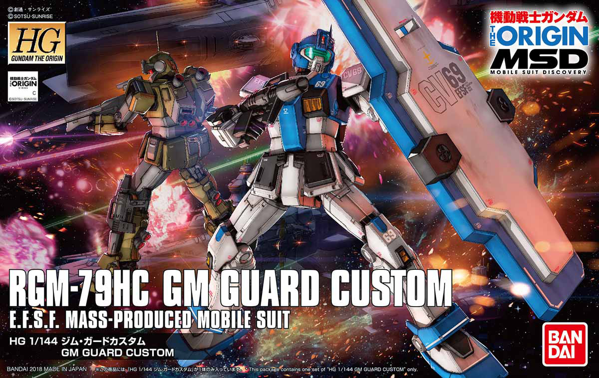 RGM-79HC GM Guard Custom